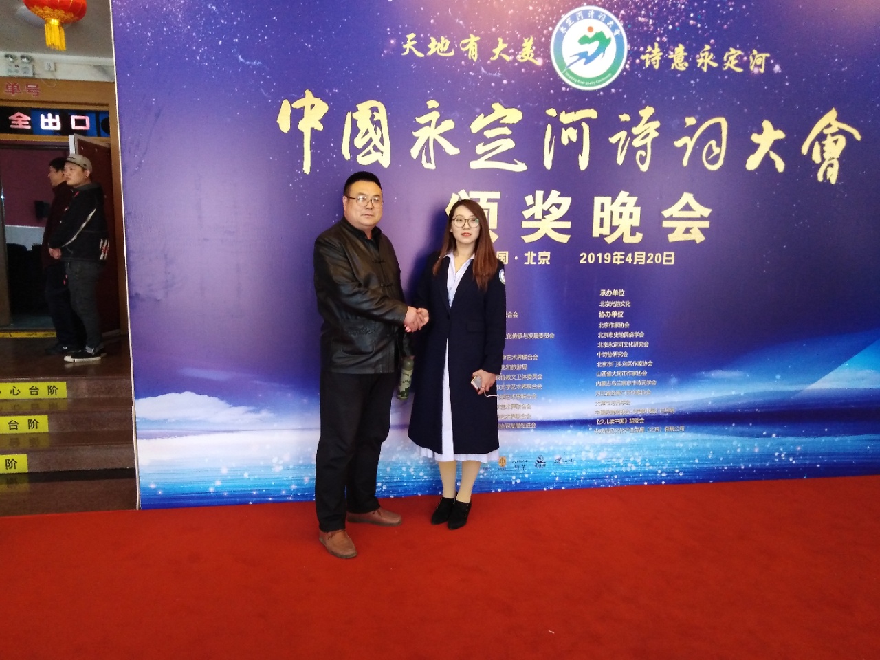 鄭氏砂藝董事長(cháng)鄭鐵軍與中國永定河詩(shī)詞大會(huì )發(fā)起人兼副秘書(shū)長(cháng)李?lèi)偤嫌? /></span> 
</h2>
<p class=